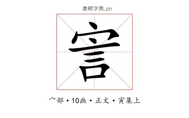㝘
