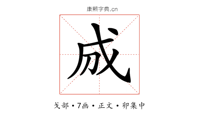 𢦓