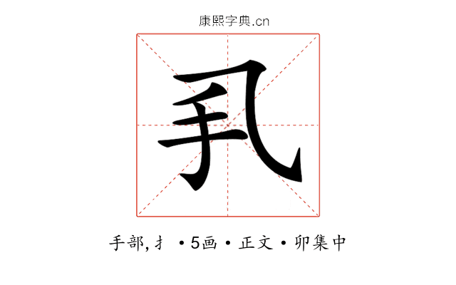 𢩦