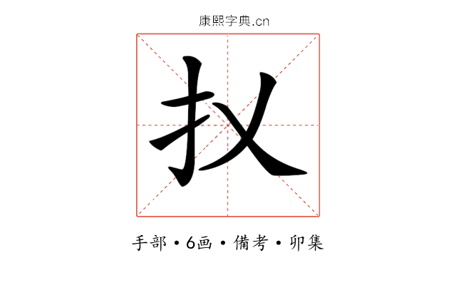 𢩩