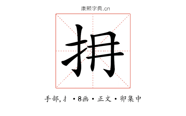 𢪈