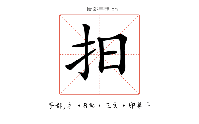 𢪏