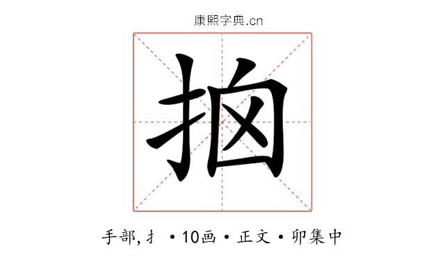𢫥