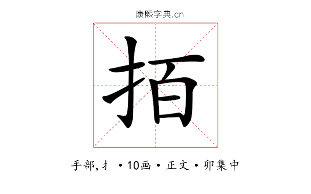 𢫦