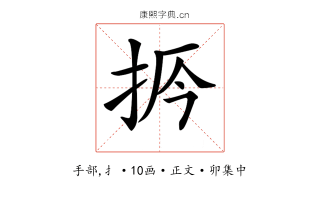 𢫲