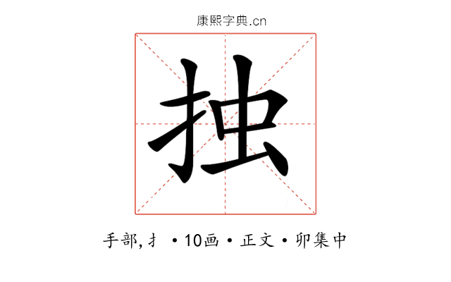 𢫼