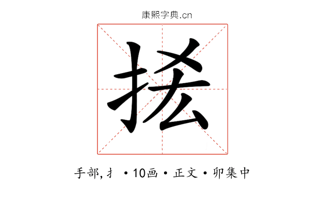 𢫿