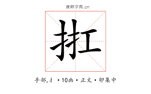 𢬀