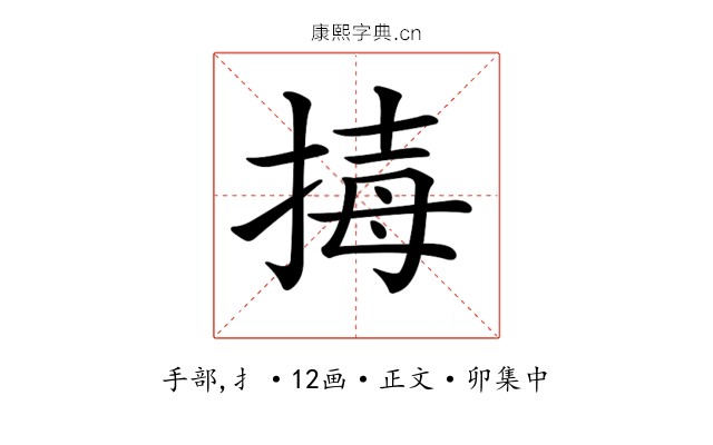 𢮇