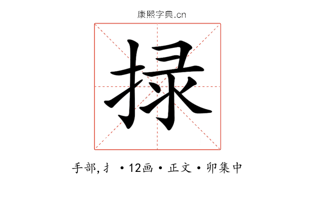 𢮑