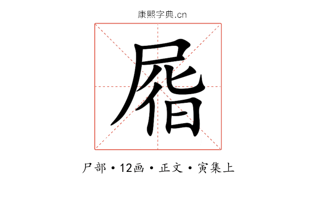 㞛