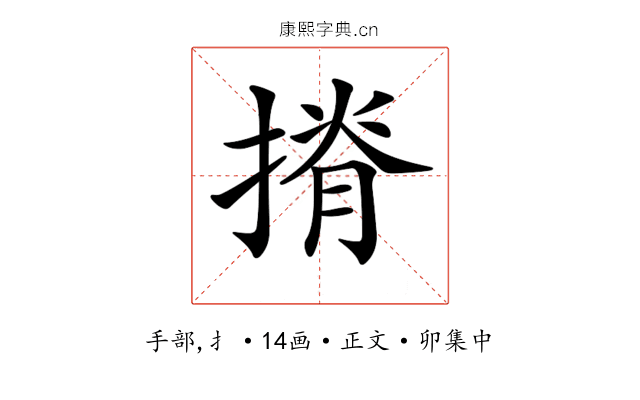 𢱣