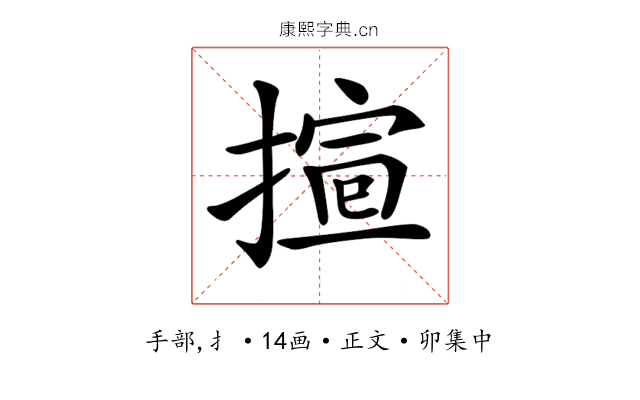 𢱱