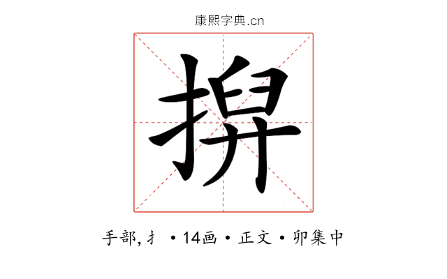 𢱲