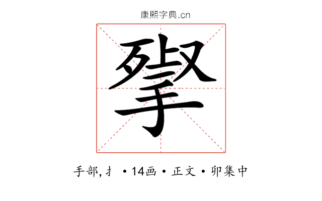 𢱵