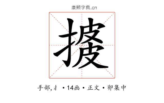 𢱺