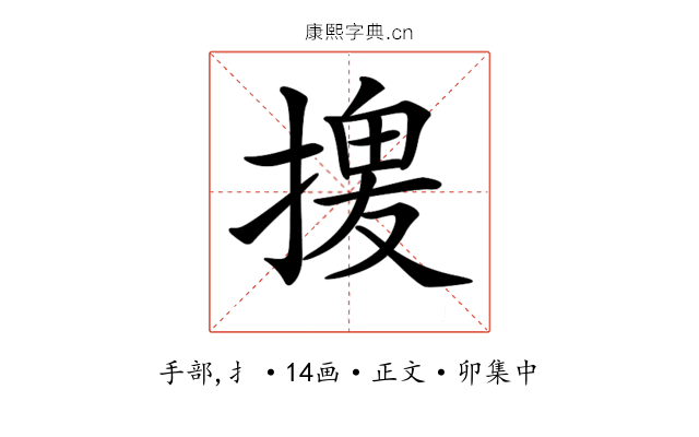 𢱻
