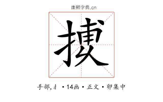 𢱿
