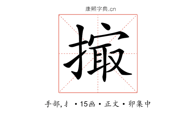 𢲻