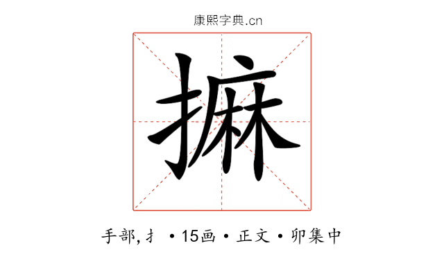 𢳀