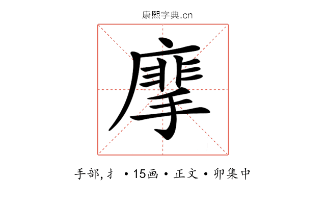 𢳁