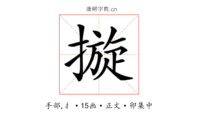 𢳄