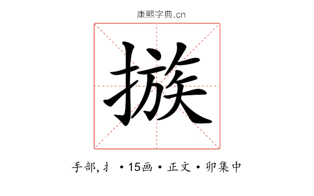𢳇