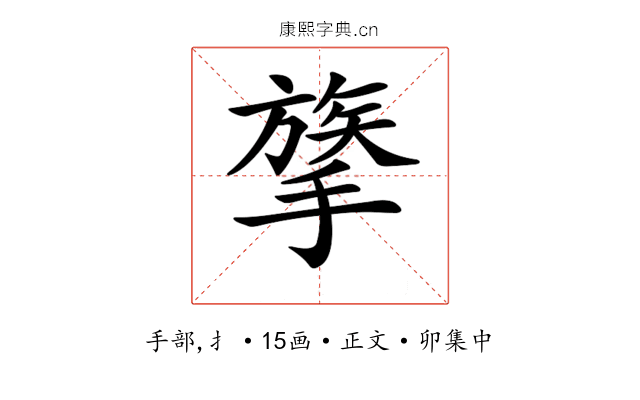 𢳈
