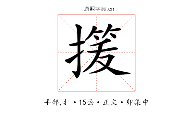 𢳓