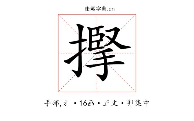 𢴡