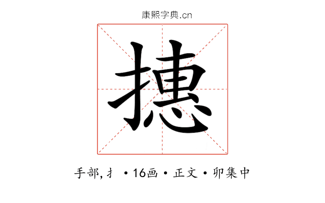𢴥
