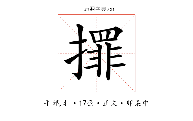 𢶀