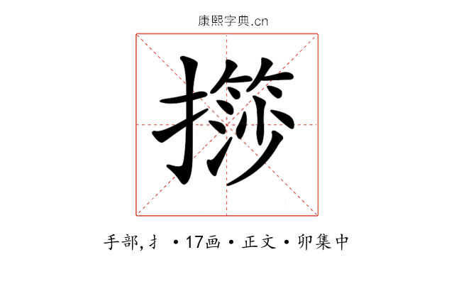 𢶌