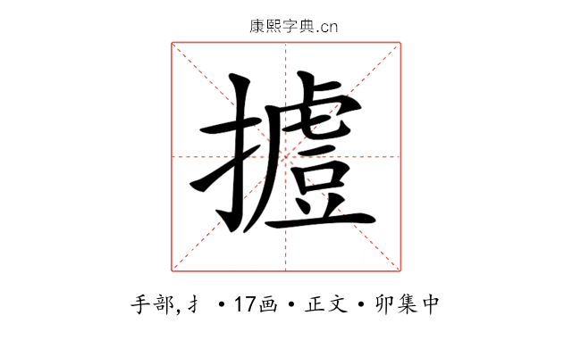 𢶐
