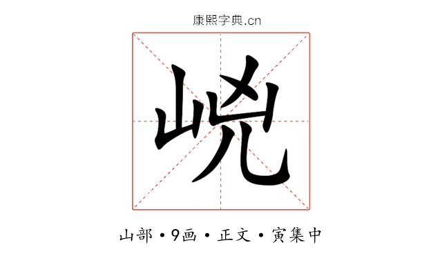㟅