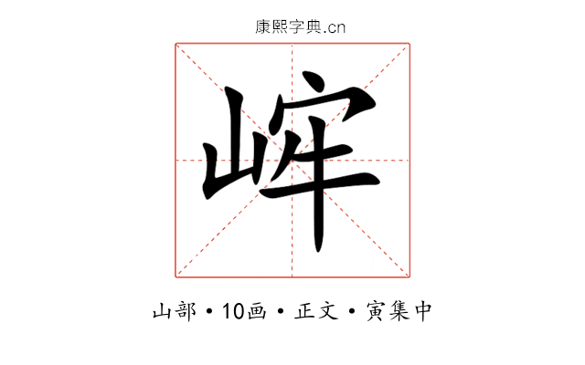 㟉