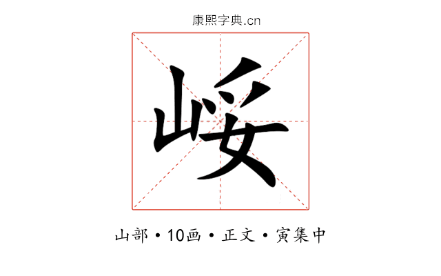 㟎