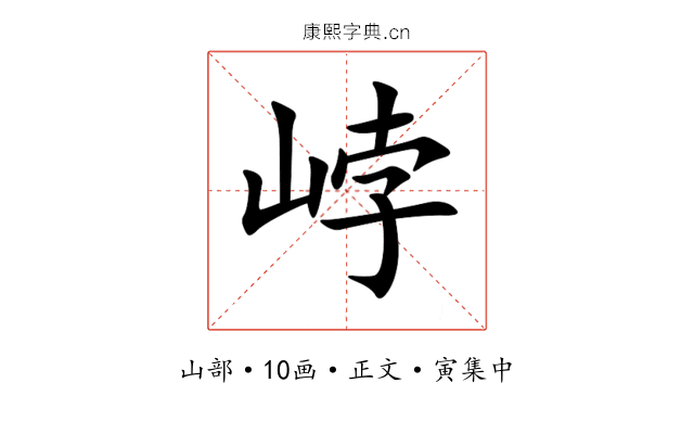 㟑