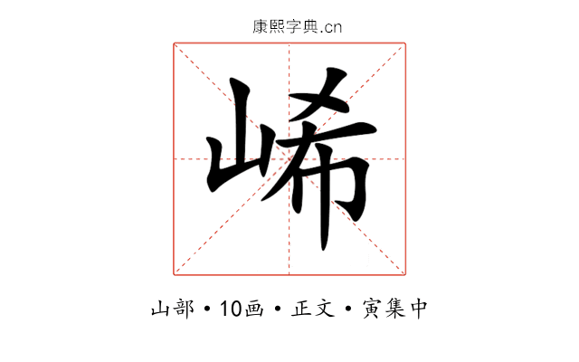 㟓