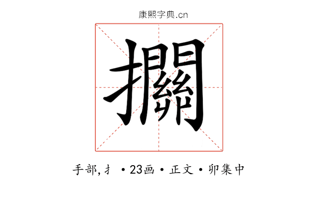 𢺄