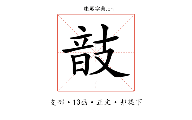 𢻕