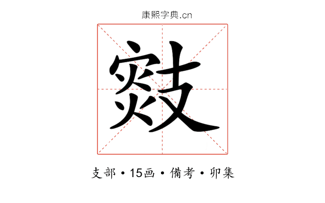 𢻟