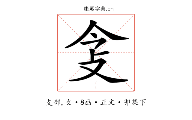 𢻶