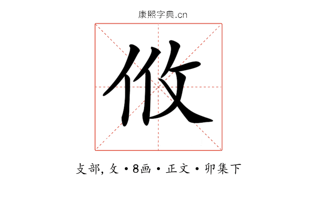 𢻺