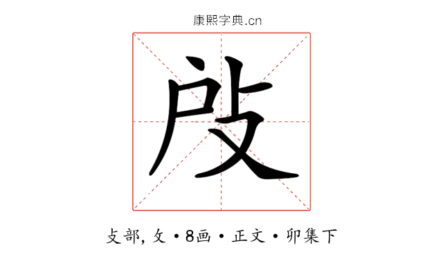 𢻻