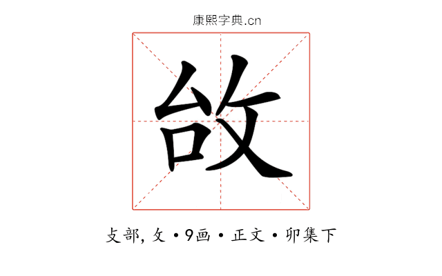 𢼉