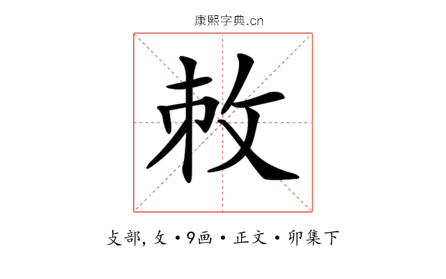 𢼋