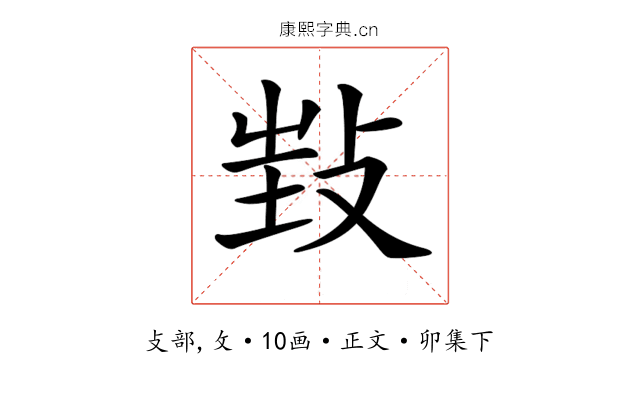 𢼟