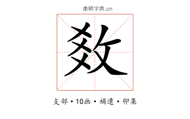 𢼫