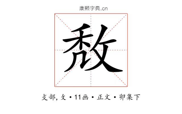 𢽈